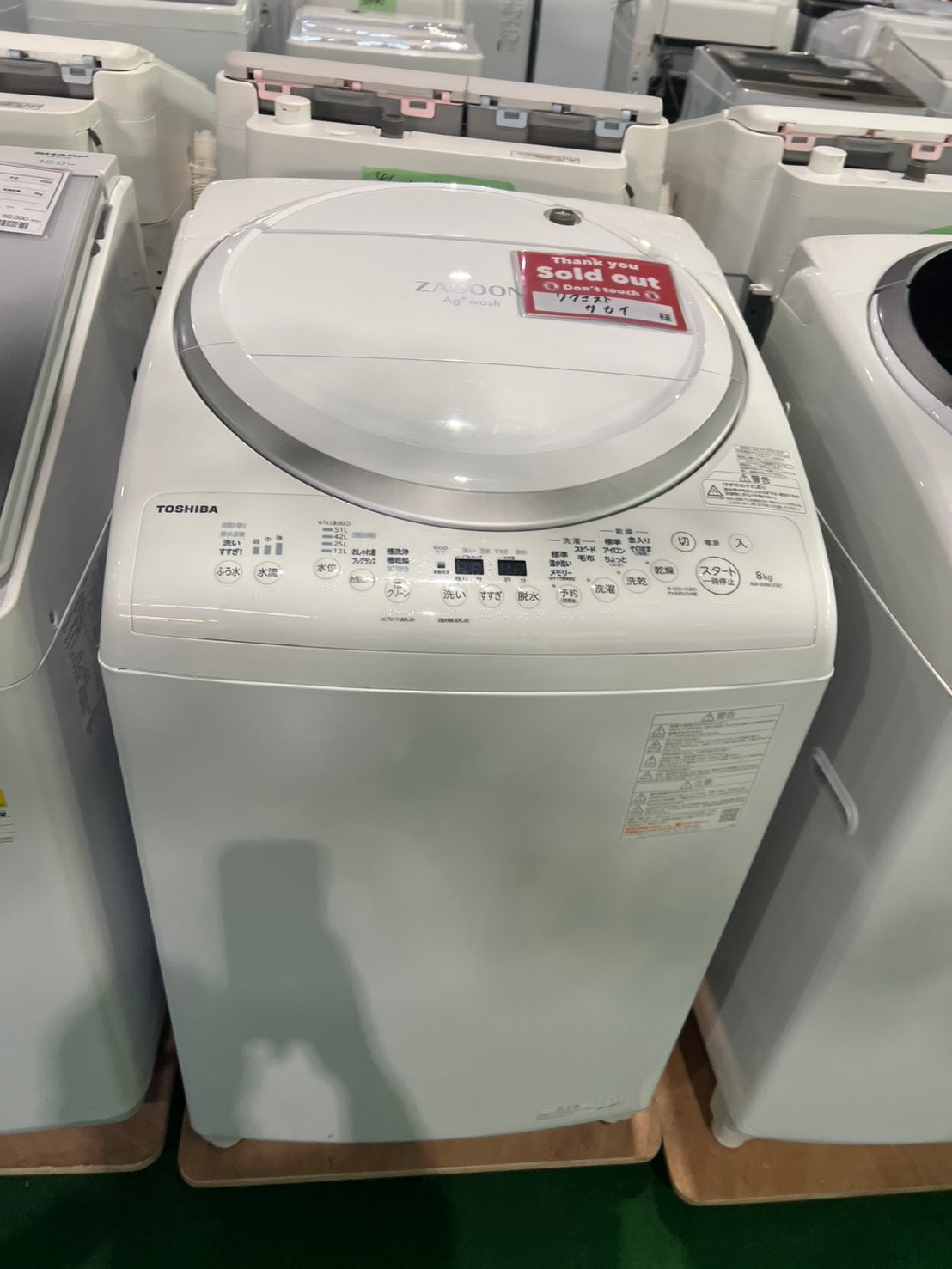 酒井様専用ページ