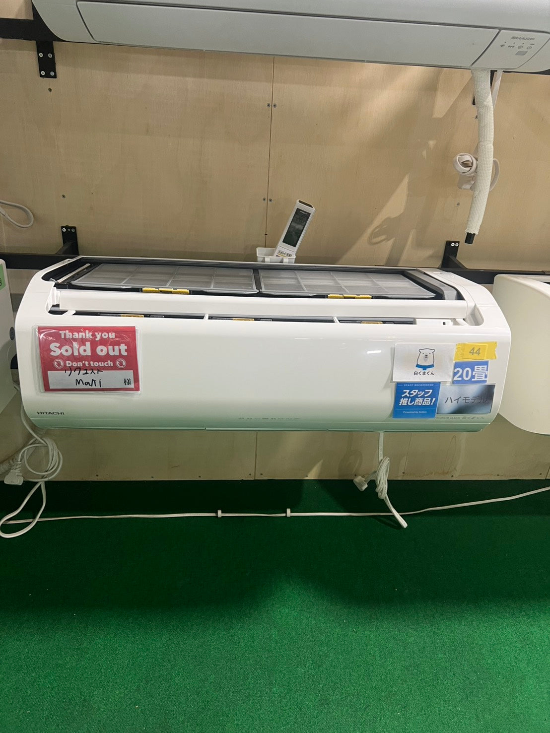 市崎野様専用ページ