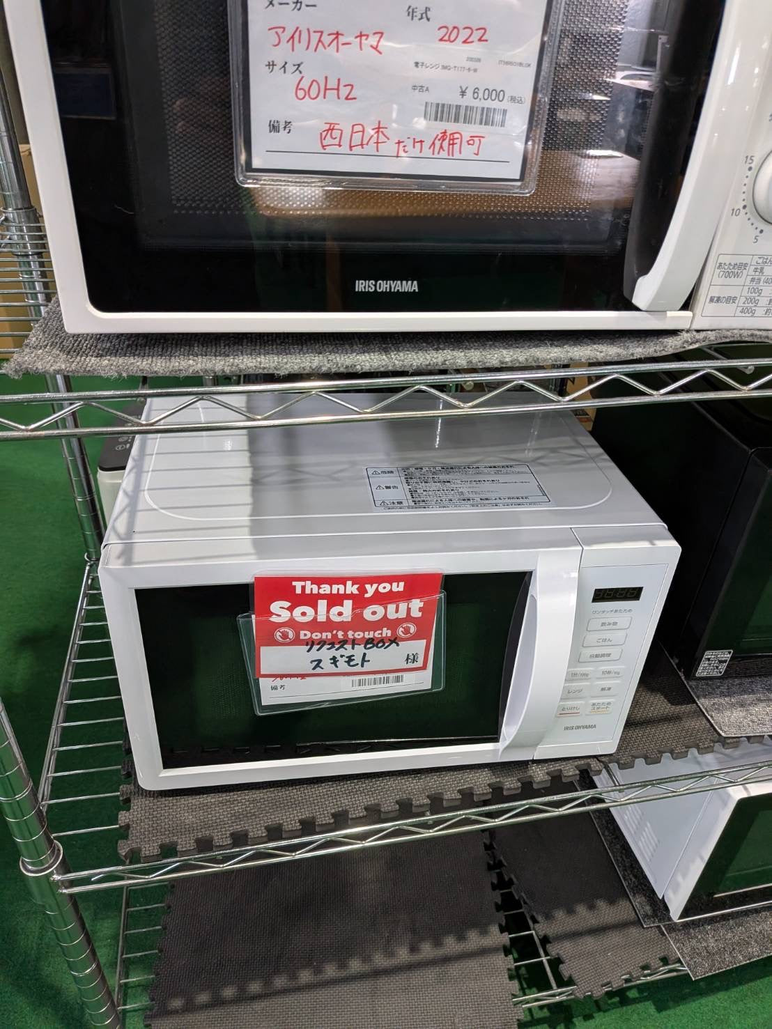 杉本様専用ページ