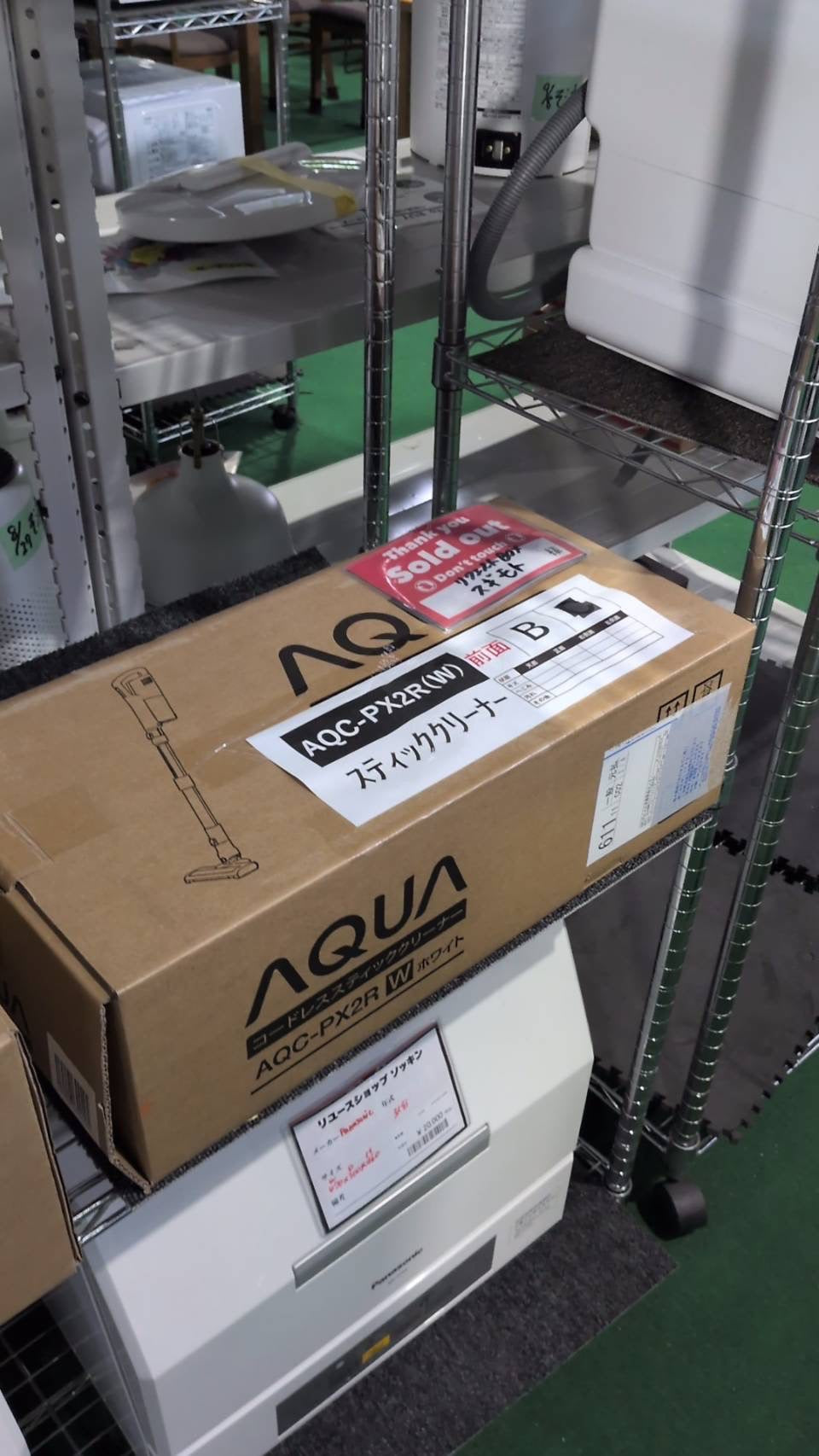 杉本様専用ページ