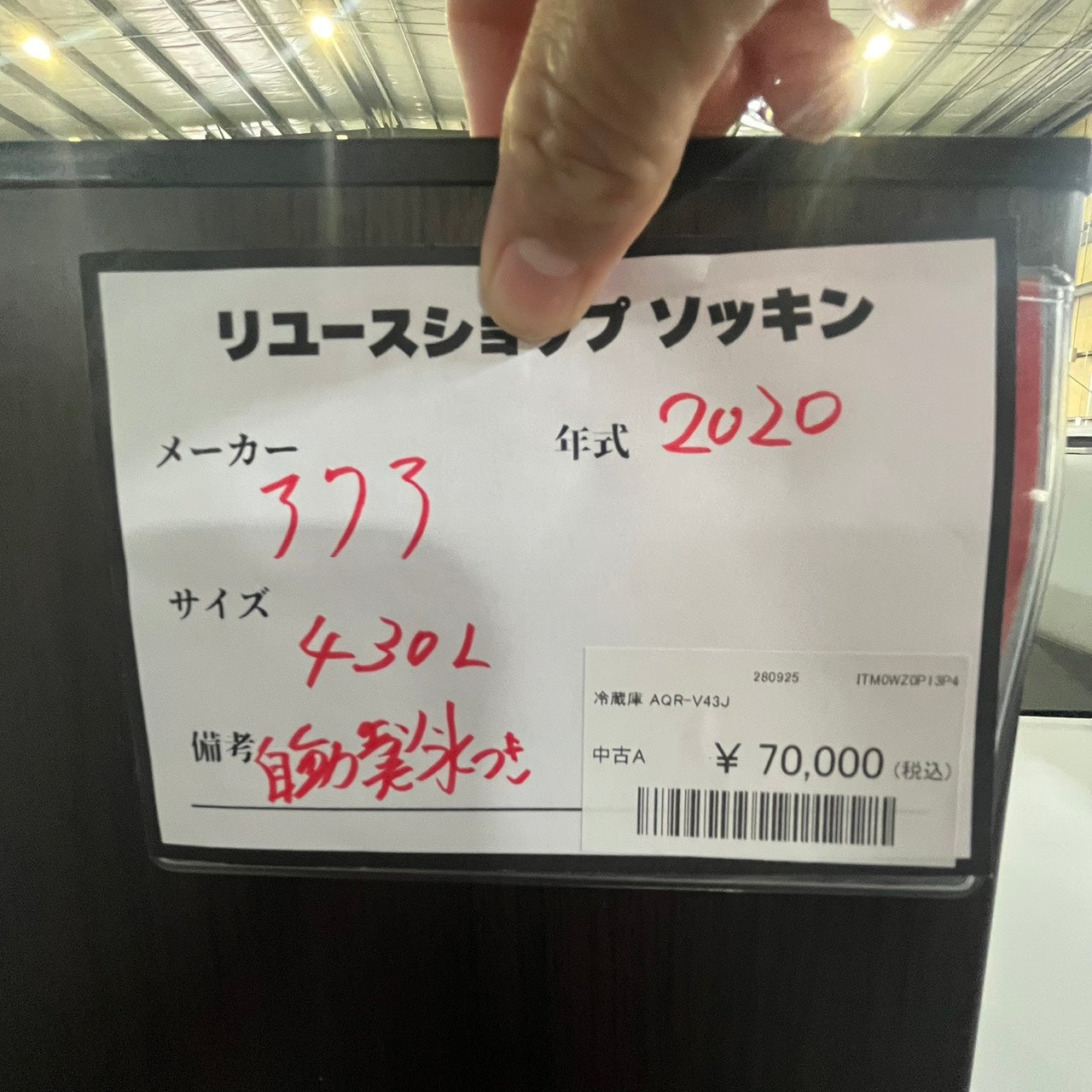 ミヤサキ様専用ページ