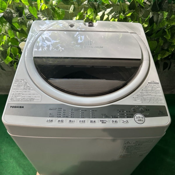 洗濯機 AW-7G9【ITRGI8I2GQ7Q】
