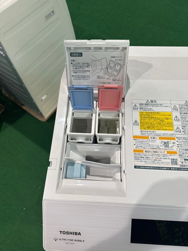 洗濯機 TW-127XP2L【IT6N03EEN929】
