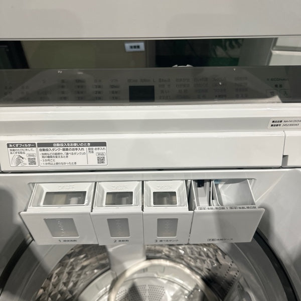洗濯機 NA-FA12V2【ITYO35EQ8QPZ】