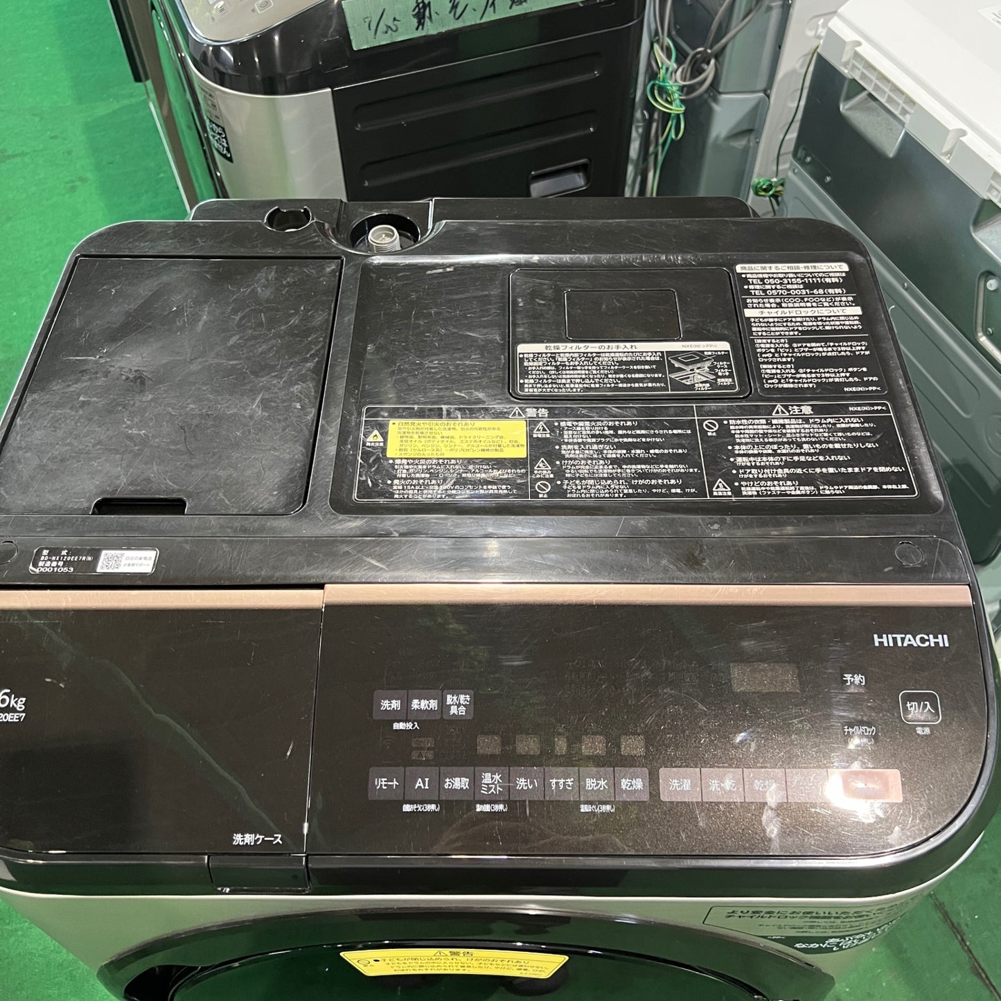 ドラム式洗濯機 BD-NX120EE7