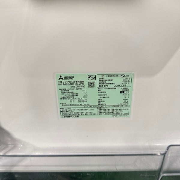冷蔵庫 MR-MB45G【IT3DL7C8CXOK】