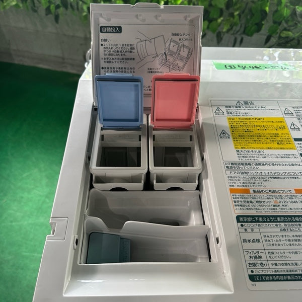 洗濯機 TW-127XH3L【ITQ9B7OLYJQS】