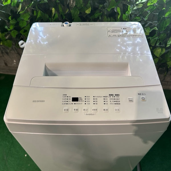 洗濯機 IAW-T503E【ITIOV8M9WAZI】