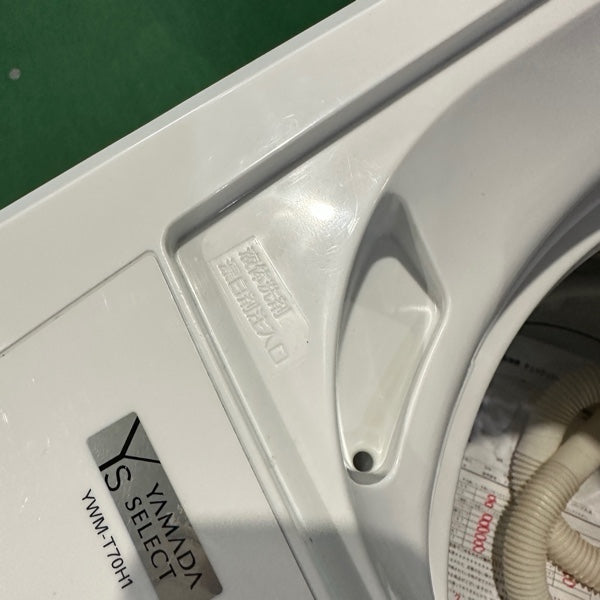 洗濯機 YWM-T70H1 2022