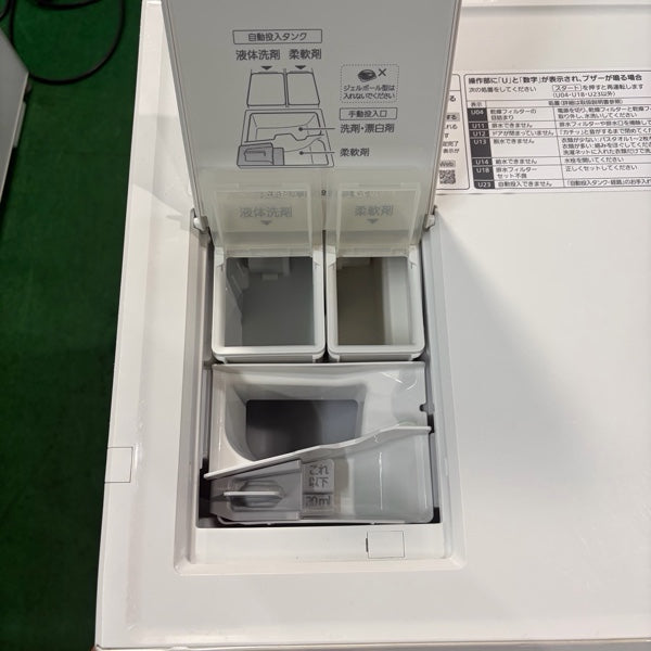 洗濯機 NA-SVX80B【ITL5TQ3EZV7O】