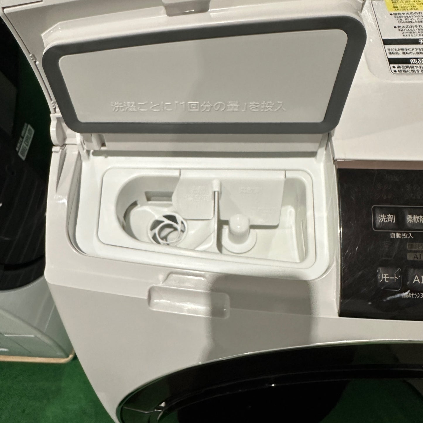 ドラム式洗濯機　BD-SX110F