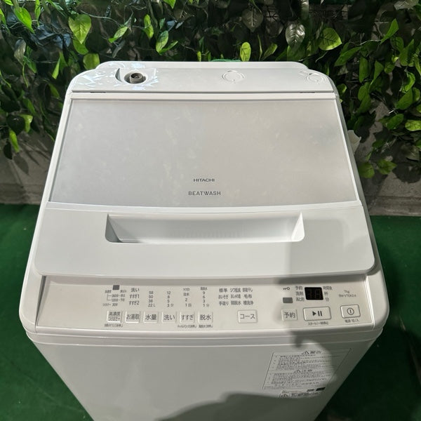 洗濯機 BW-V70KE4【ITQ37IL9JZEK】