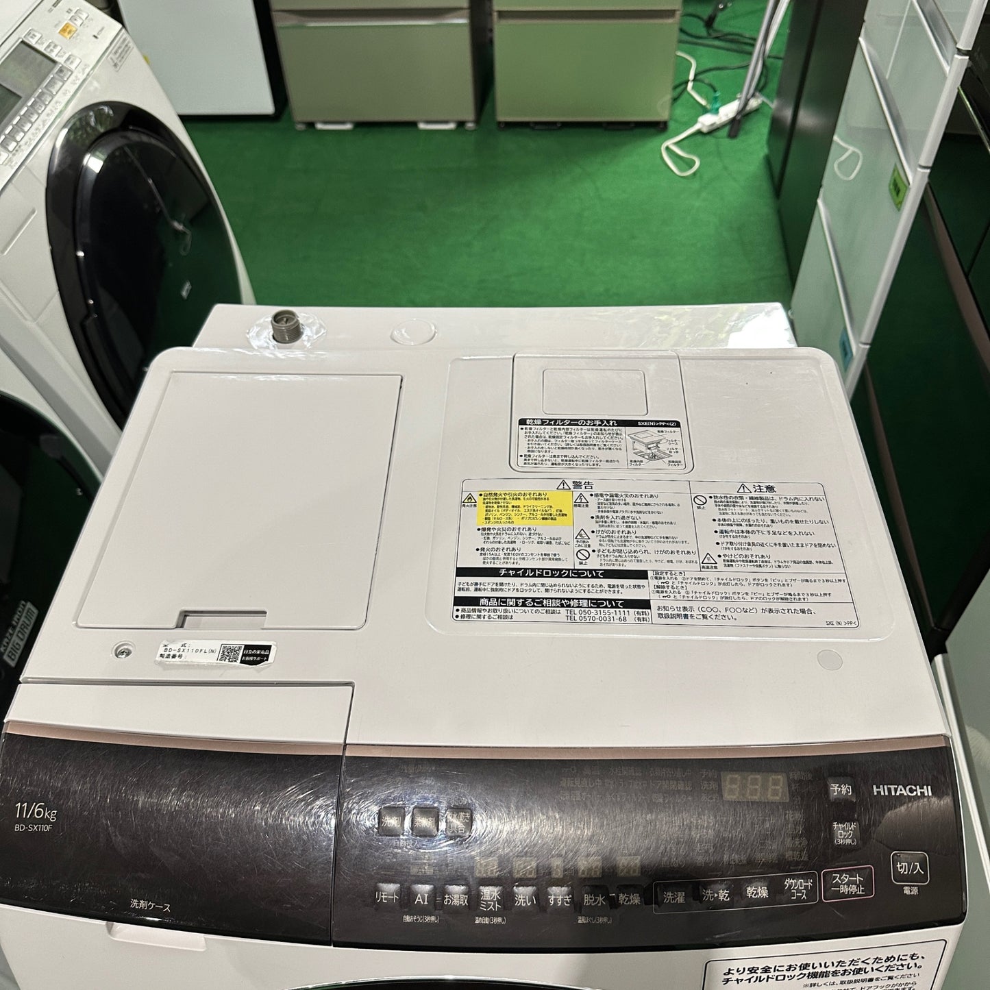ドラム式洗濯機　BD-SX110F