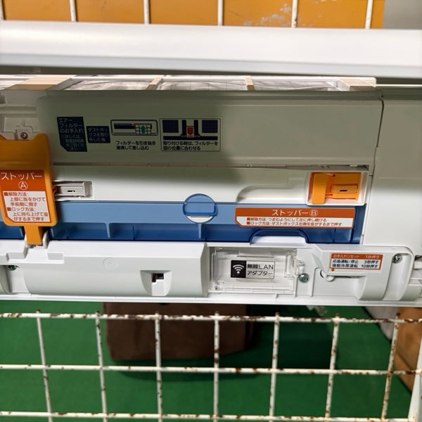 エアコン AS-R222M【ITNNQAC76FVU】