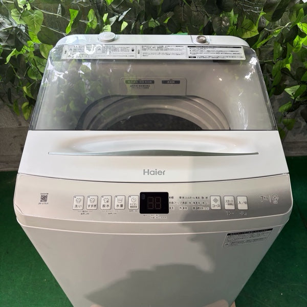 洗濯機 JW-U70L【ITYR9K9B0ESK】