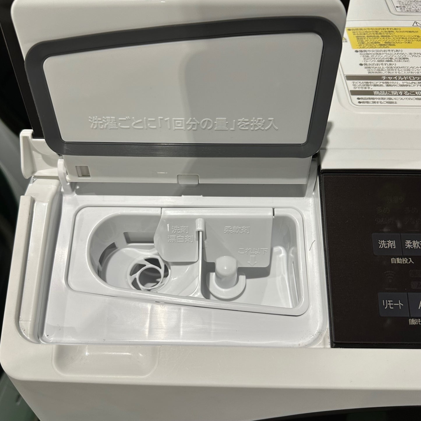 洗濯機 BD-STX110GR