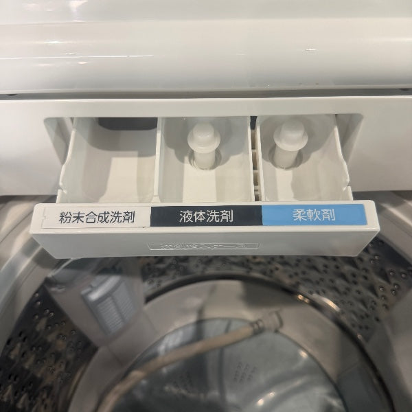 洗濯機 AW-8DH1【ITOYDGGIOQ72】