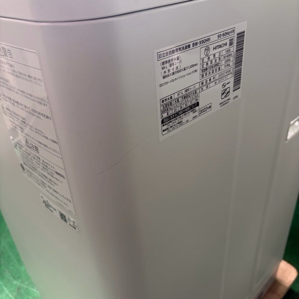 洗濯機 BW-X90H【ITWVVSN4XJZQ】