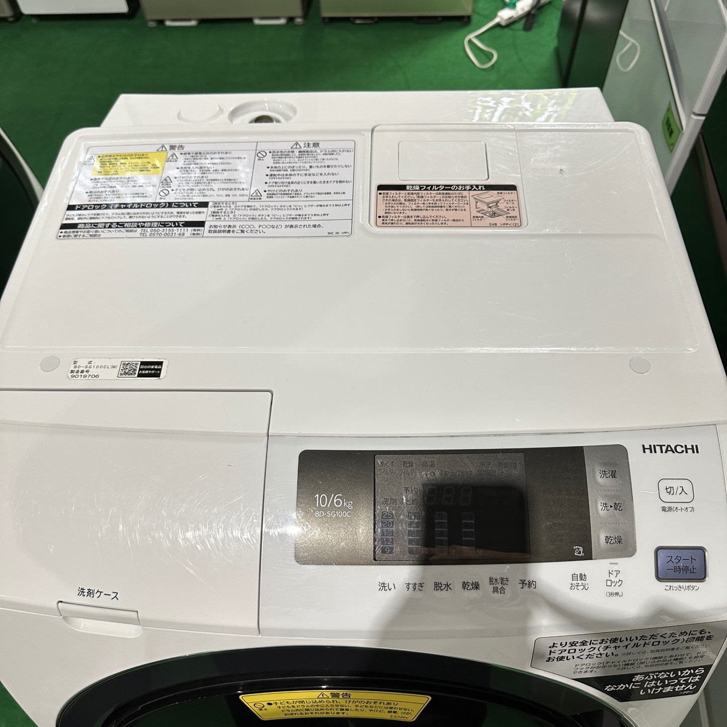 ドラム式洗濯機 BD-SG100CL
