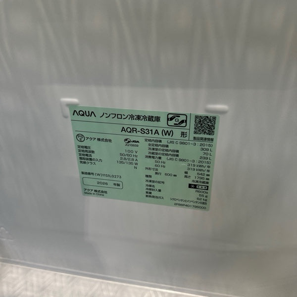 冷蔵庫 AQR-S31A【IT4JCB8R0CFU】