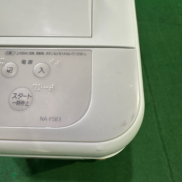 洗濯機 NA-F5B3