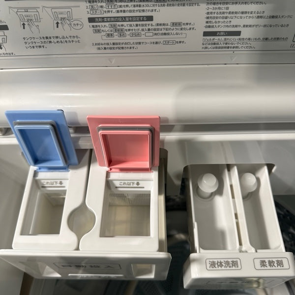 洗濯機 AW-JW10TCS