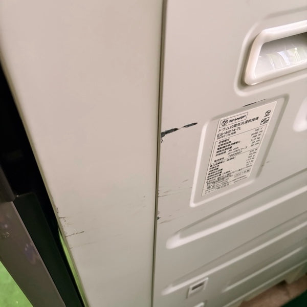 洗濯機 ES-WS14【ITYWJWC1H814】