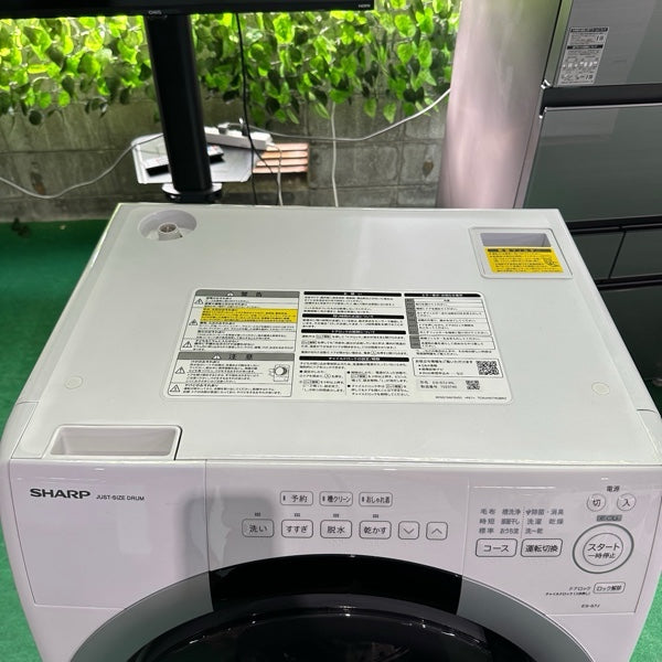 ドラム式洗濯機 ES-S7J 2024
