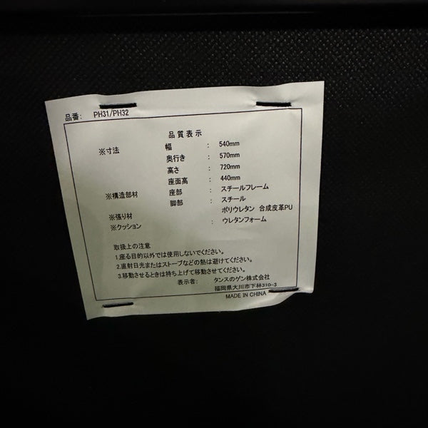 ダイニングセット【ITBZUCO17IA8】
