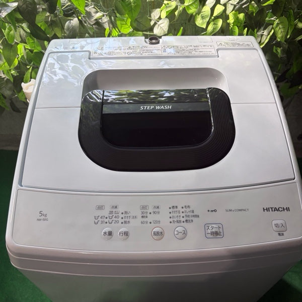 洗濯機 NW-50G【ITLELB6WD7QE】
