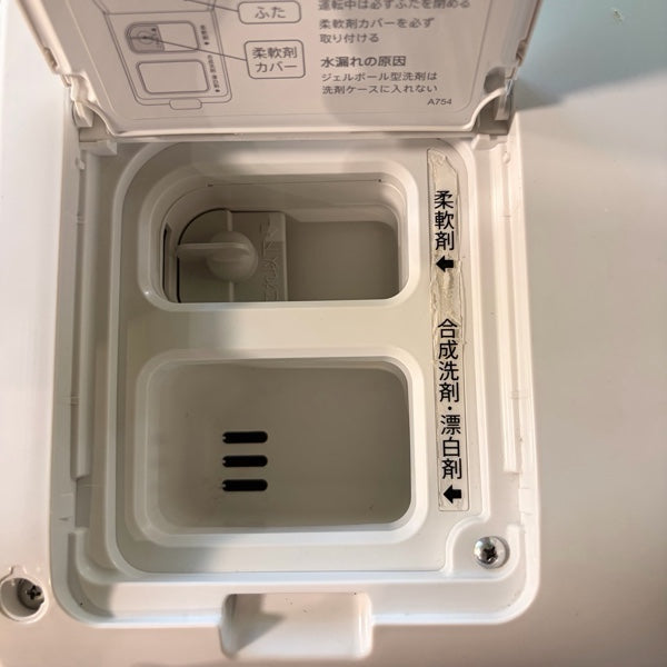 洗濯機 ES-WS14【ITYWJWC1H814】