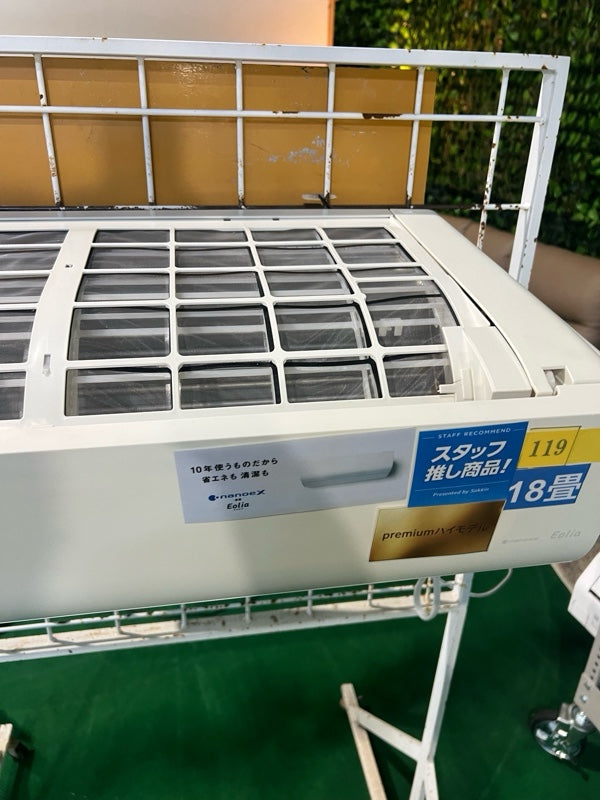 エアコン CS-LX562D2【ITLRFGG39BR4】