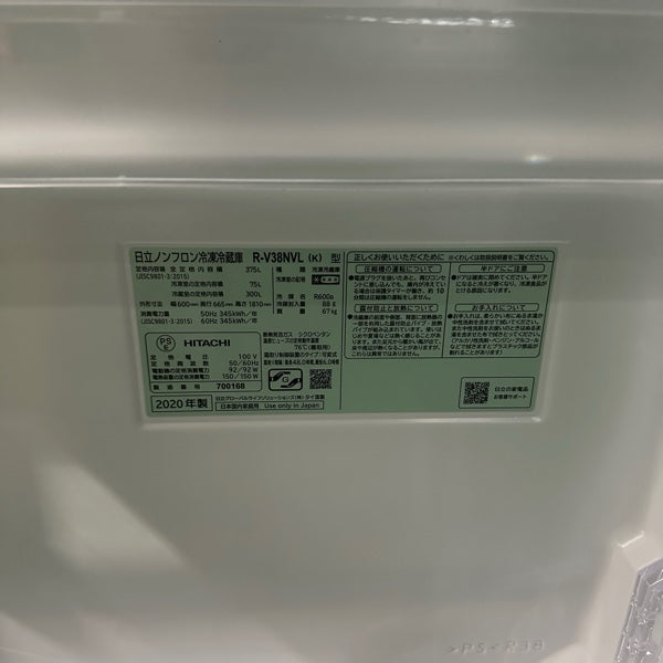 冷蔵庫 R-V38NVL【IT8SBBBE08PW】