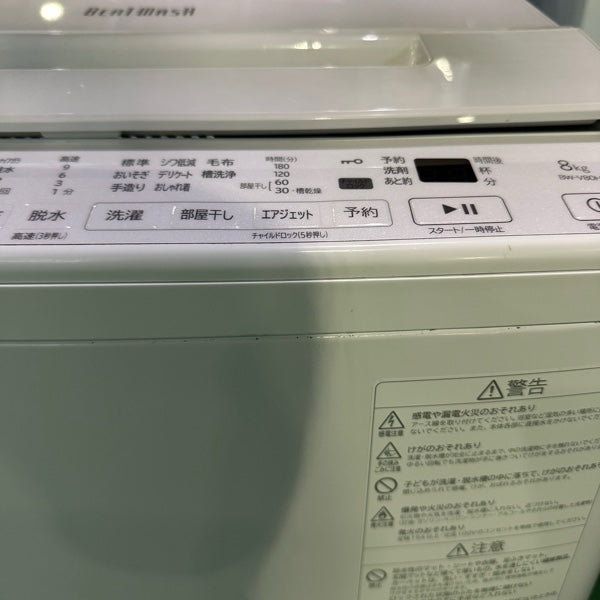洗濯機 BW-V80H
