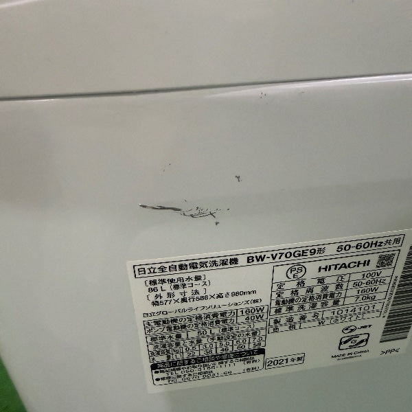洗濯機 BW-V70GE9【ITCYYLAHEEL8】