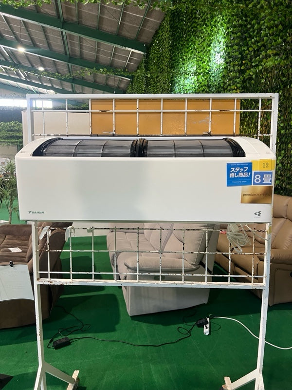 エアコン ATR25ASE5【ITVNA6X7VL2U】