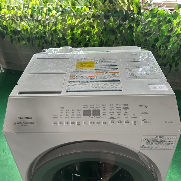 洗濯機 TW-127XH3L【ITQ9B7OLYJQS】