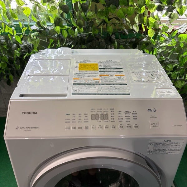洗濯機 TW-127XM4【ITKKXM9QXBWO】