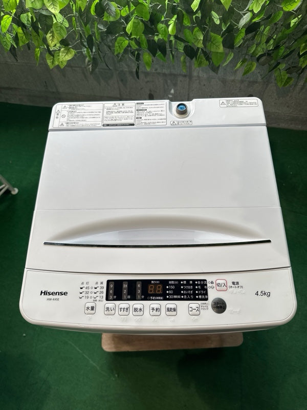 洗濯機　HWｰK45E【ITCPOF82NPMW】