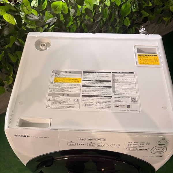 洗濯機 ES-S7H【IT3P3EYRM1FY】