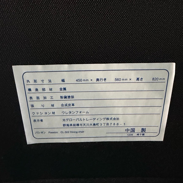ダイニングテーブル【ITIDBVIG1GD0】