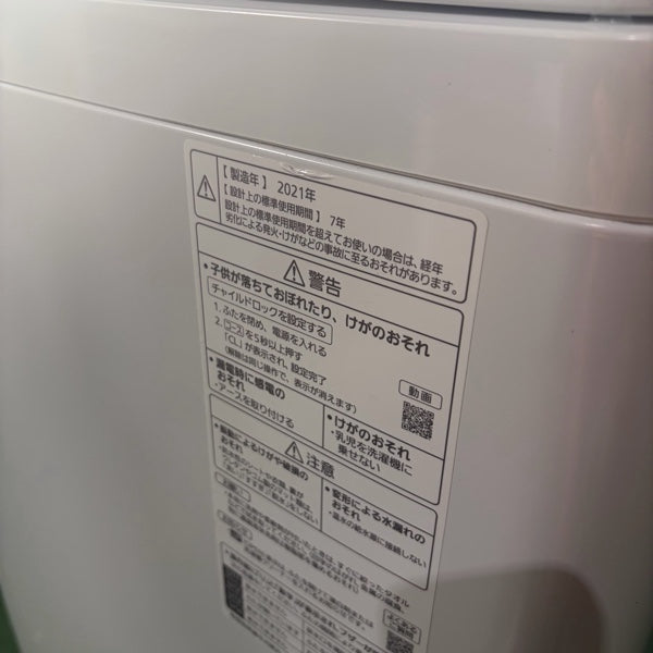 洗濯機 NA-F9AE9【ITWHCUF1B96S】
