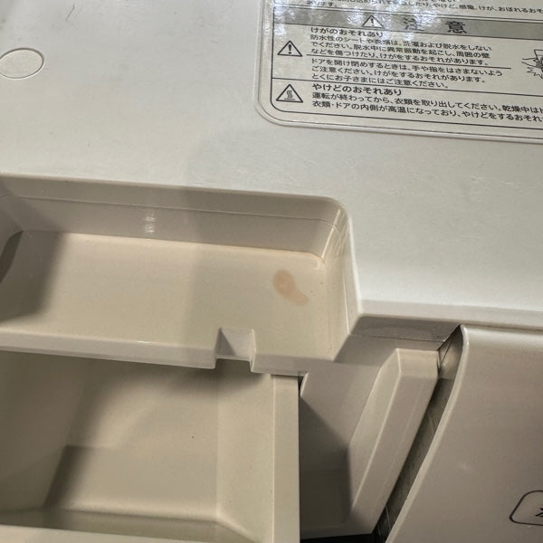 洗濯機 ES-S7G
