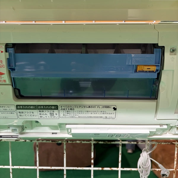 エアコン MSZ-X2521【ITAHEEXN8TEK】