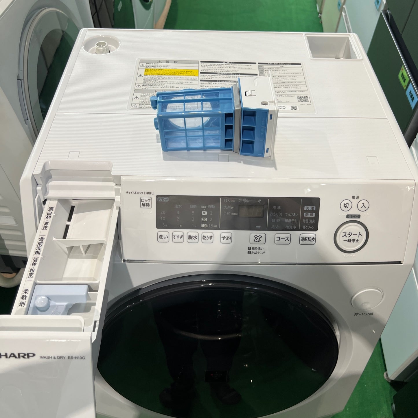 洗濯機　ES-H10G-WL
