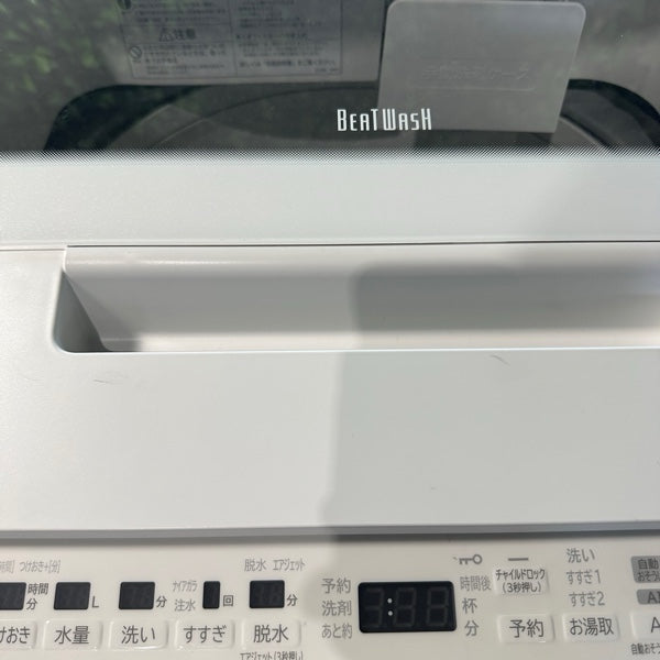 洗濯機 BW-X120H