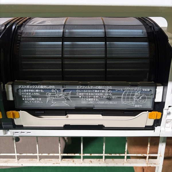 エアコン AN564AAP【IT83KJ1L19E6】