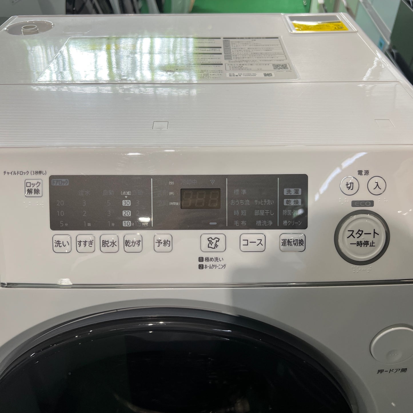 洗濯機　ES-H10G-WL