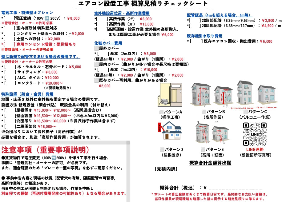 中江様専用ページ