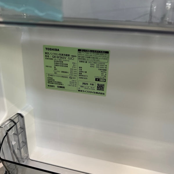 冷蔵庫 GR-W36SV【ITZV6L8YEG12】